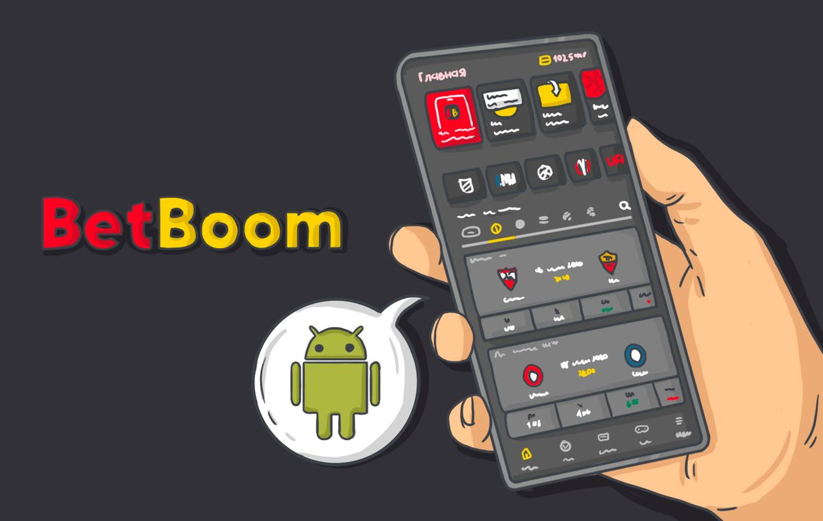 Приложение BetBoom Lite на Android - как скачать